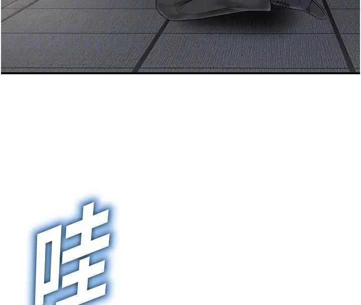 校園禁播角落第40話-先過我們三個這一關