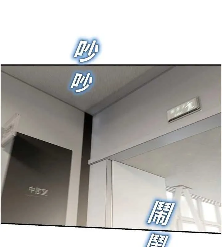 校園禁播角落第40話-先過我們三個這一關