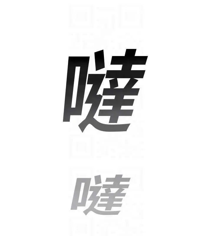 校園禁播角落第40話-先過我們三個這一關