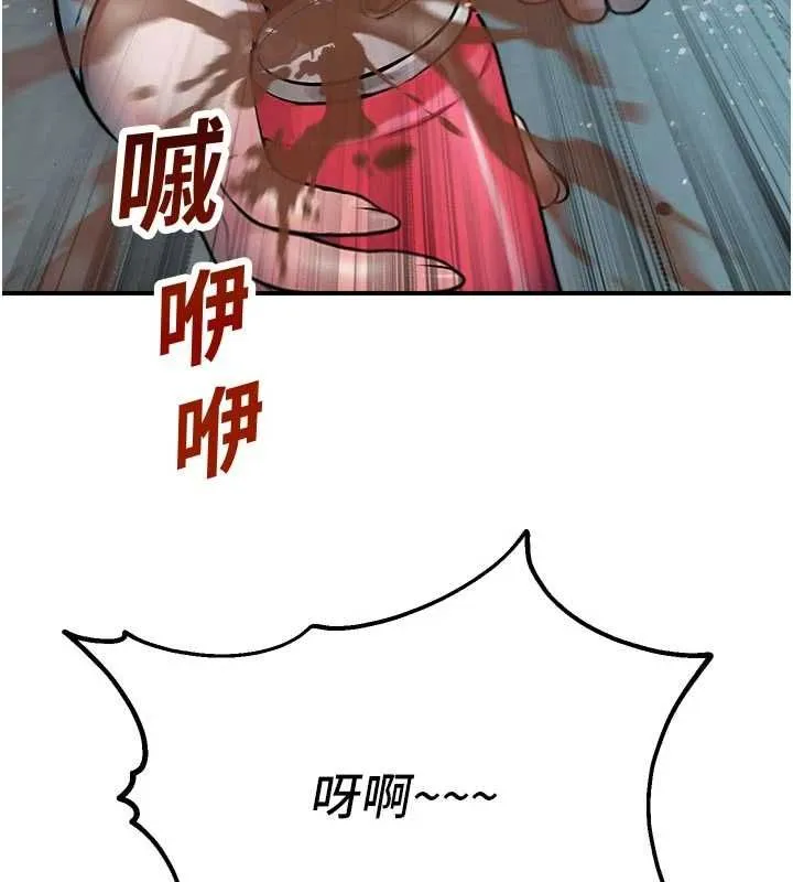 校園禁播角落第40話-先過我們三個這一關