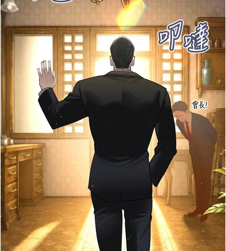 暴君會長的嬌媳們第43話-會長驚人的發言