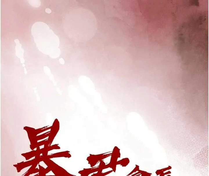 暴君會長的嬌媳們第43話-會長驚人的發言