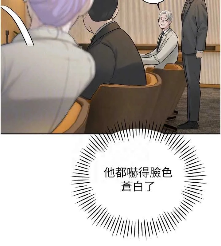 暴君會長的嬌媳們第43話-會長驚人的發言