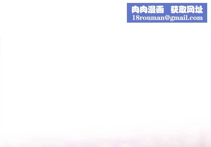 不衹是朋友第17話