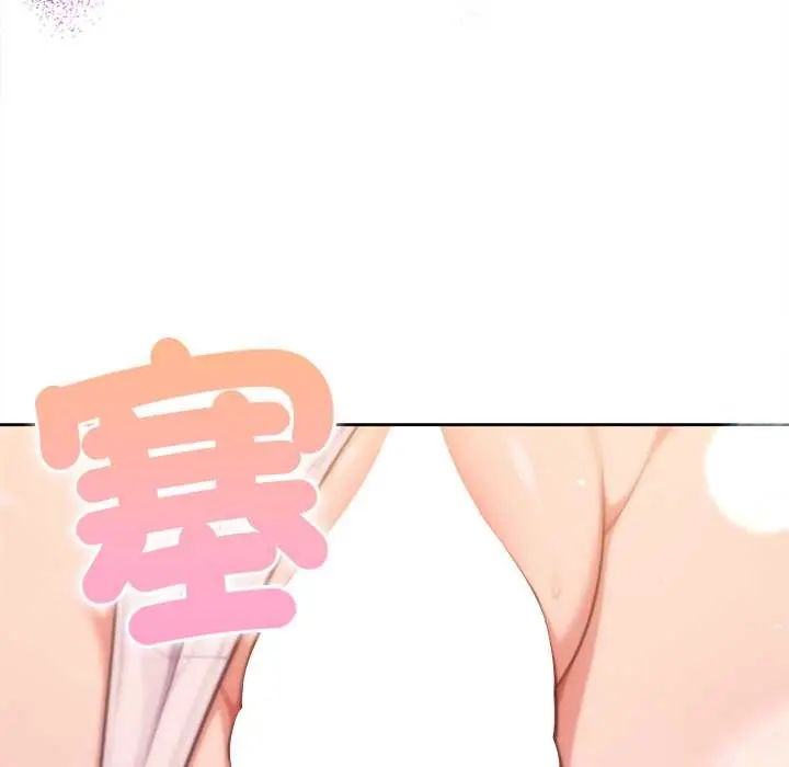 不衹是朋友第17話