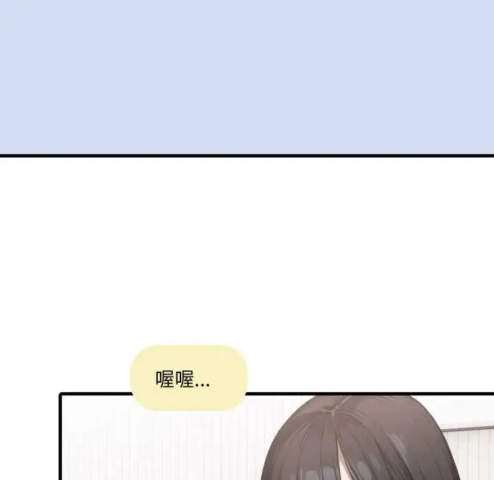 新都市人妻的秘密社團第9話