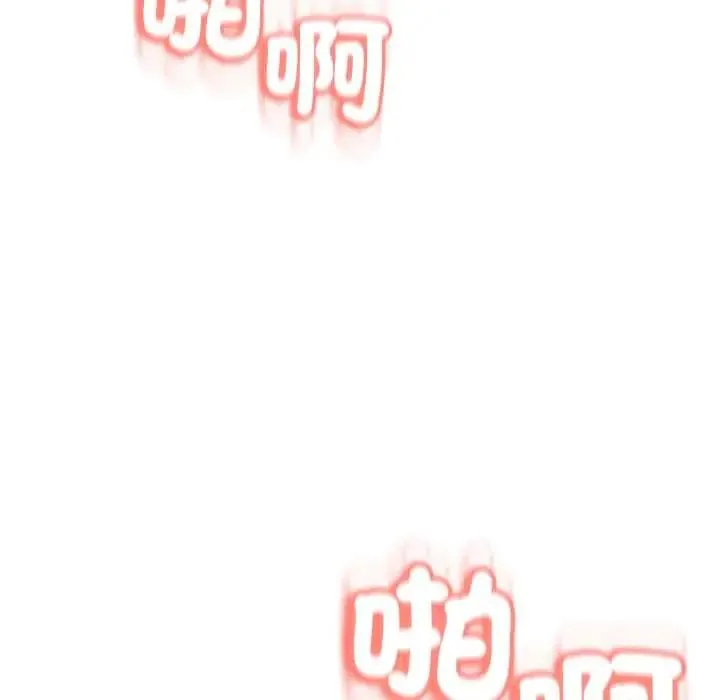 黑幫千金養成記第30話