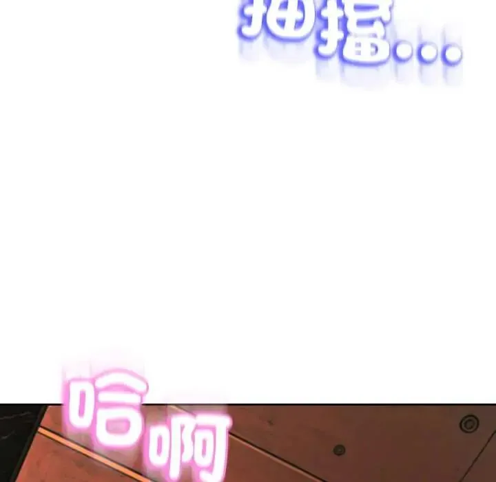 黑幫千金養成記第30話