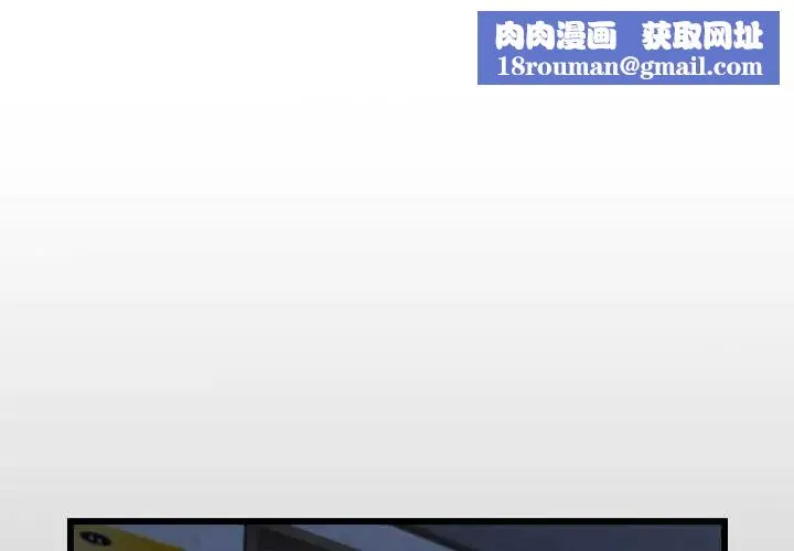 房間裏的心跳第38話