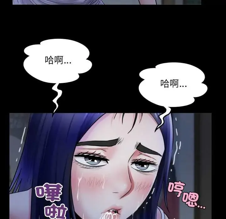 房間裏的心跳第38話