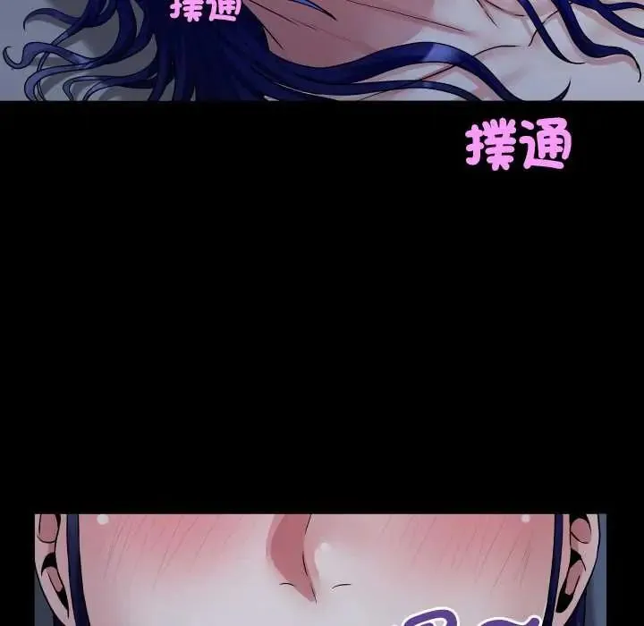 房間裏的心跳第38話