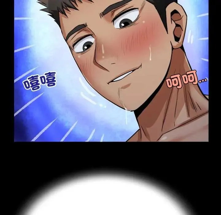 房間裏的心跳第38話