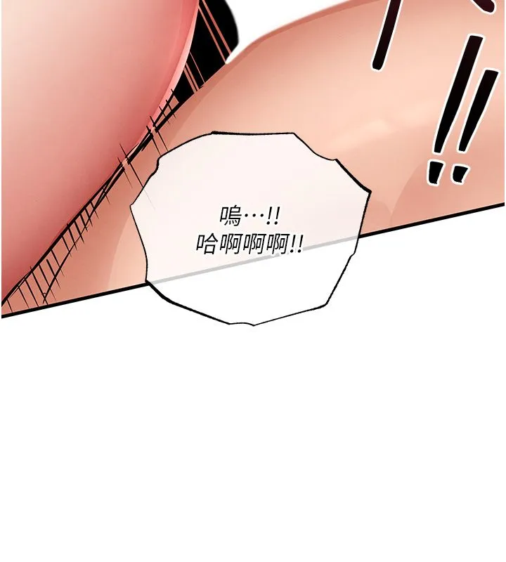 衣錦還鄉第50話-習慣小王肉棒的人妻