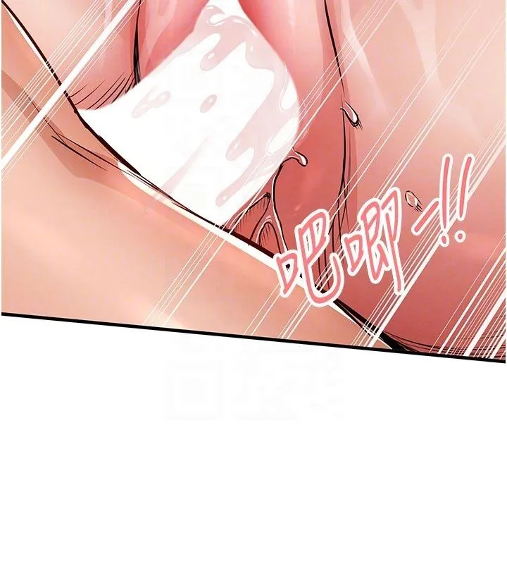 衣錦還鄉第50話-習慣小王肉棒的人妻
