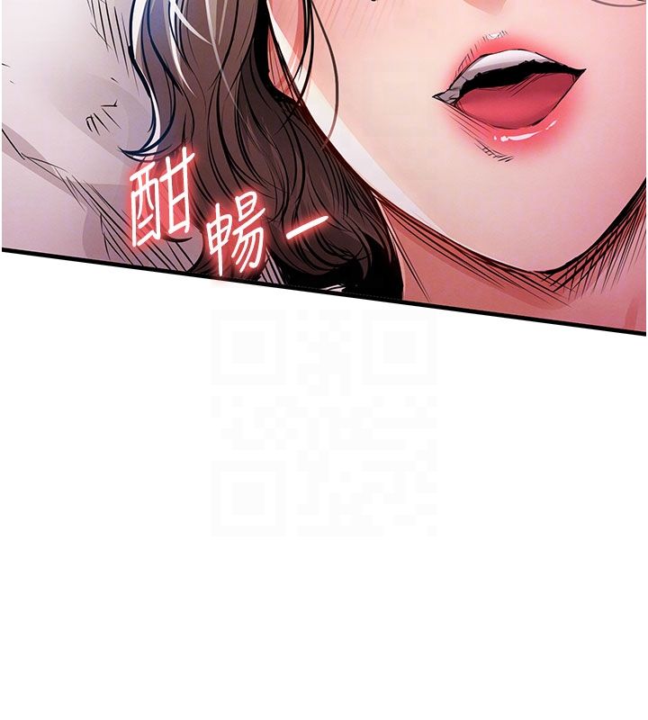 衣錦還鄉第50話-習慣小王肉棒的人妻
