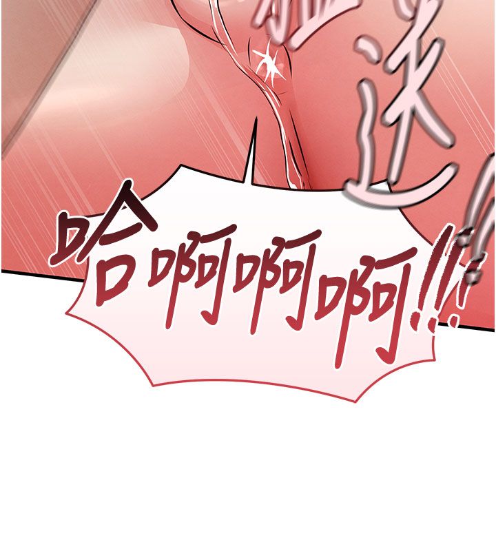 衣錦還鄉第50話-習慣小王肉棒的人妻