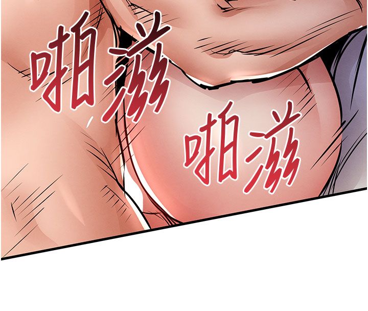 衣錦還鄉第50話-習慣小王肉棒的人妻