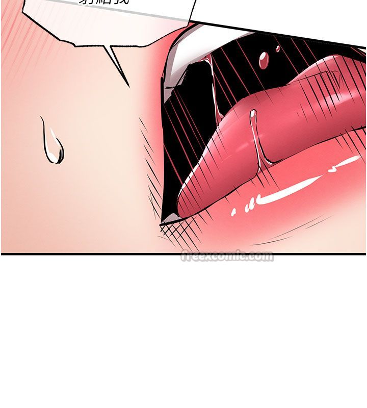 衣錦還鄉第50話-習慣小王肉棒的人妻
