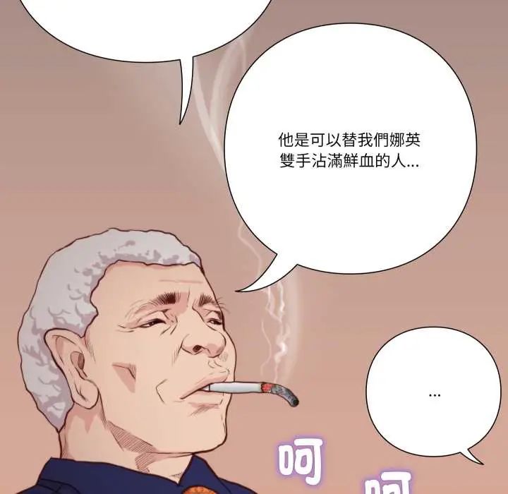 如果還有明天？第13話