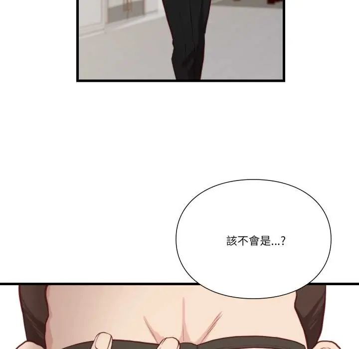 如果還有明天？第13話