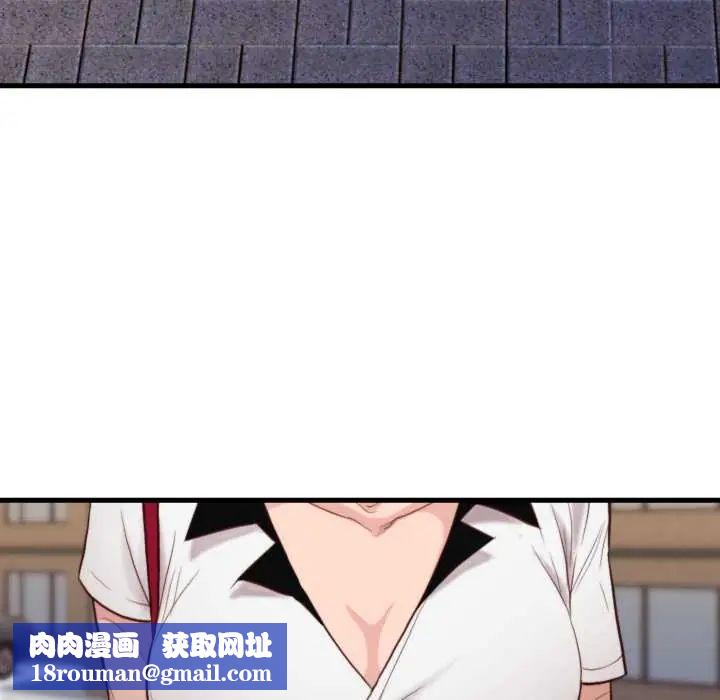 如果还有明天?第13話
