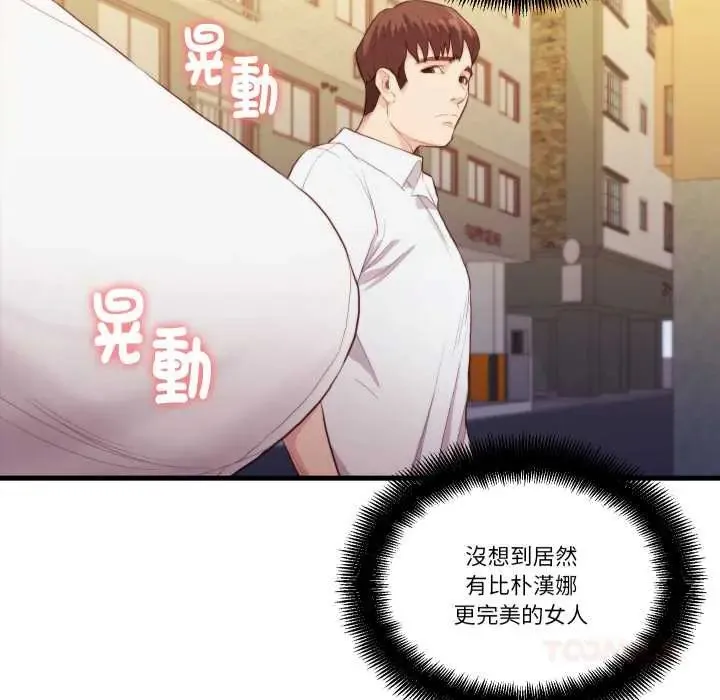 如果還有明天？第13話