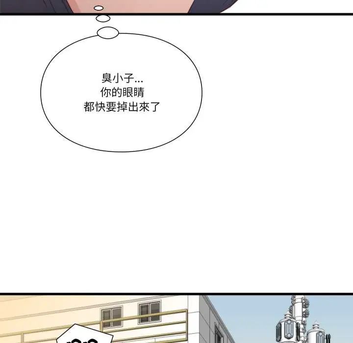 如果還有明天？第13話