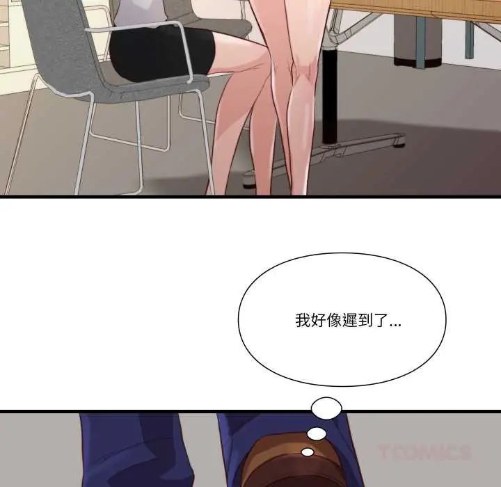 如果还有明天?第13話