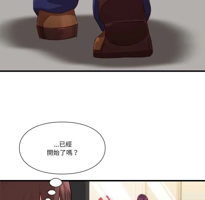 如果還有明天？第13話