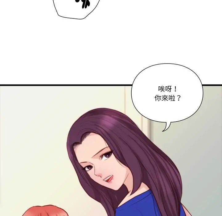 如果还有明天?第13話