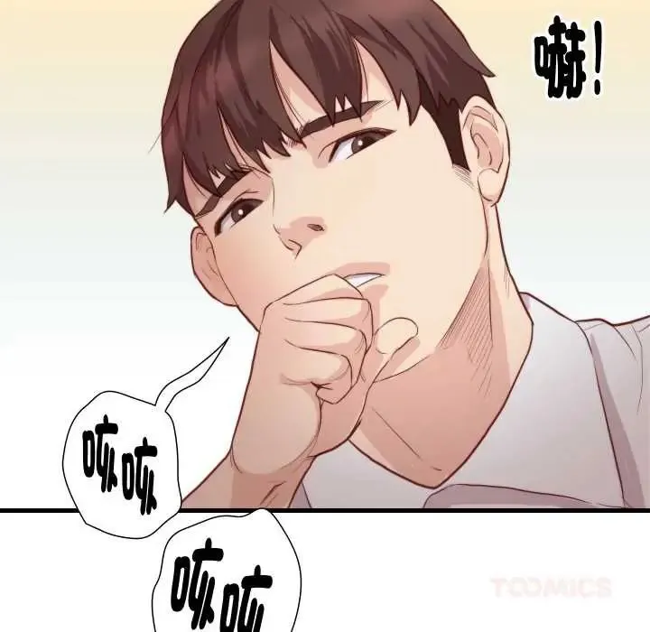 如果還有明天？第13話