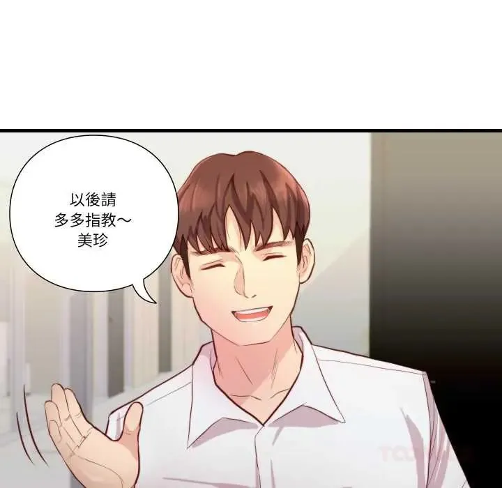 如果還有明天？第13話