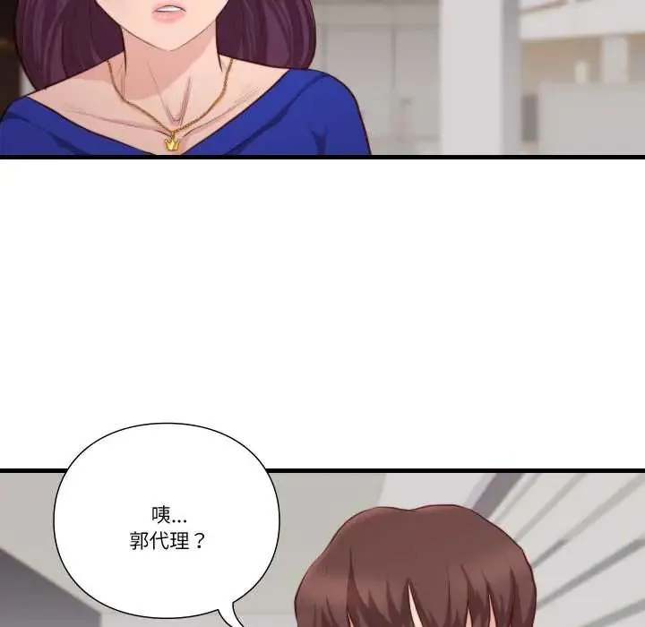 如果還有明天？第13話