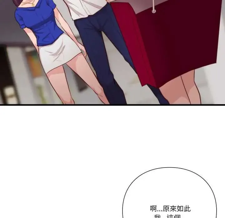 如果還有明天？第13話