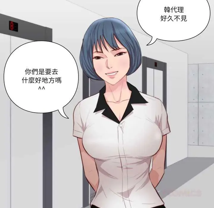 如果還有明天？第13話