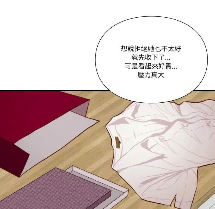 如果還有明天？第13話