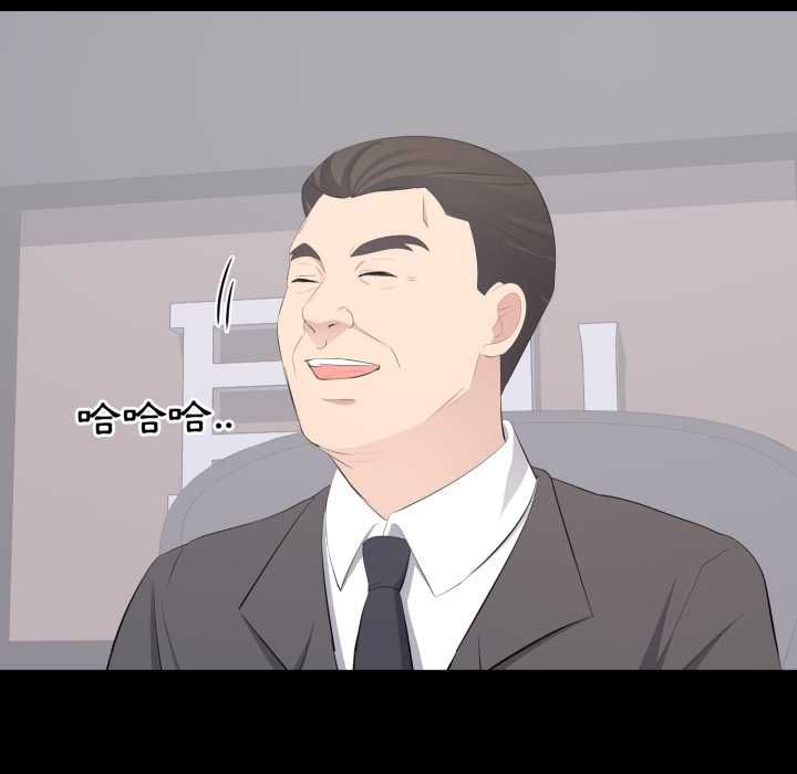豪门千金的男人第21話