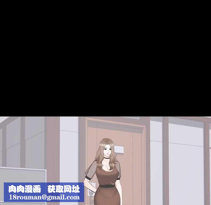 豪門千金的男人第21話