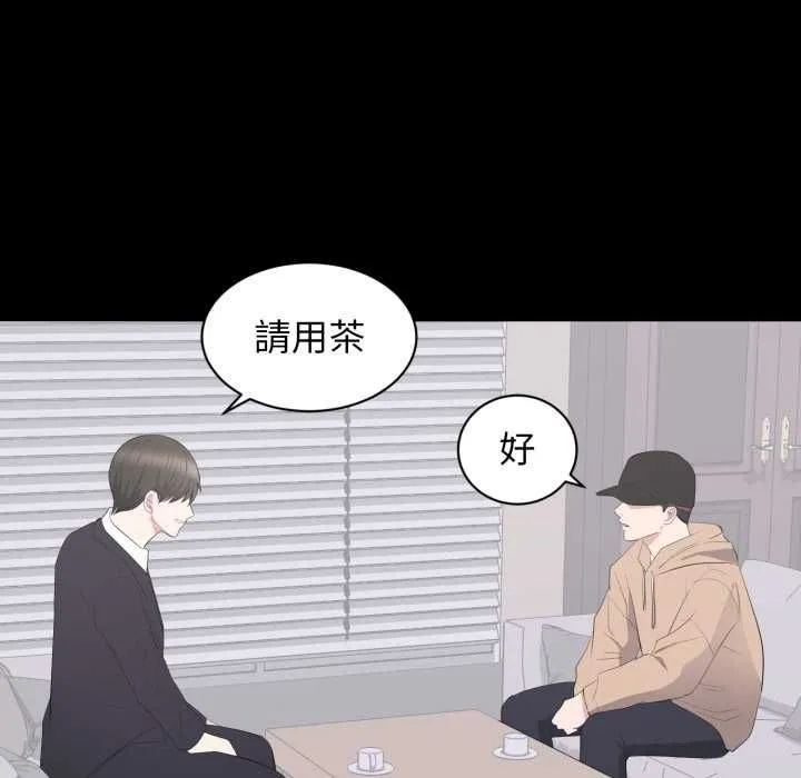 豪門千金的男人第21話
