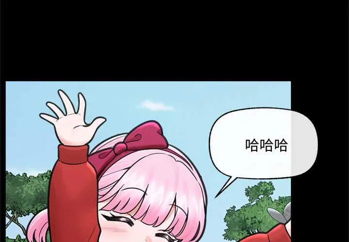 催眠手機第74話