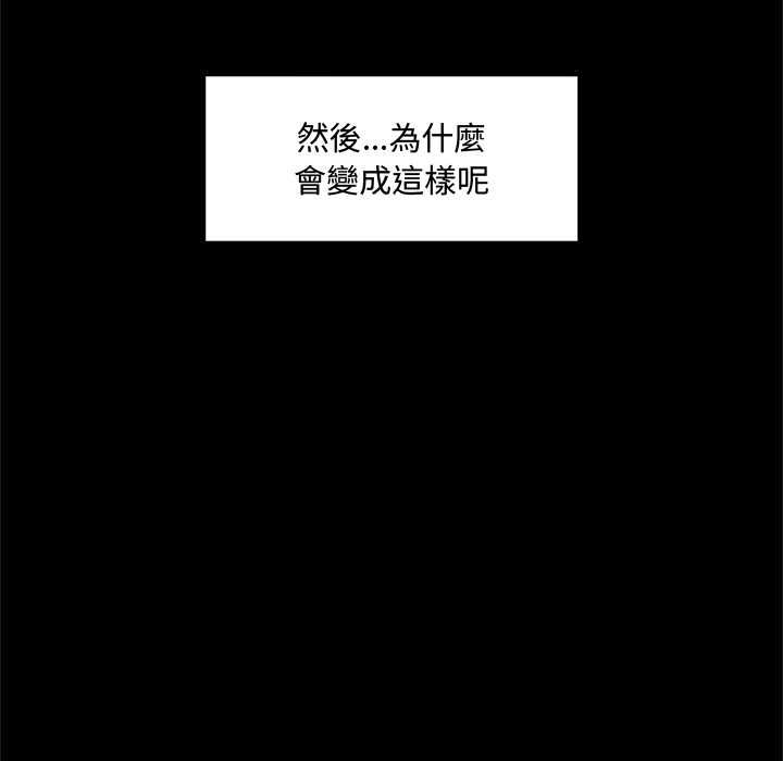 催眠手机第74話
