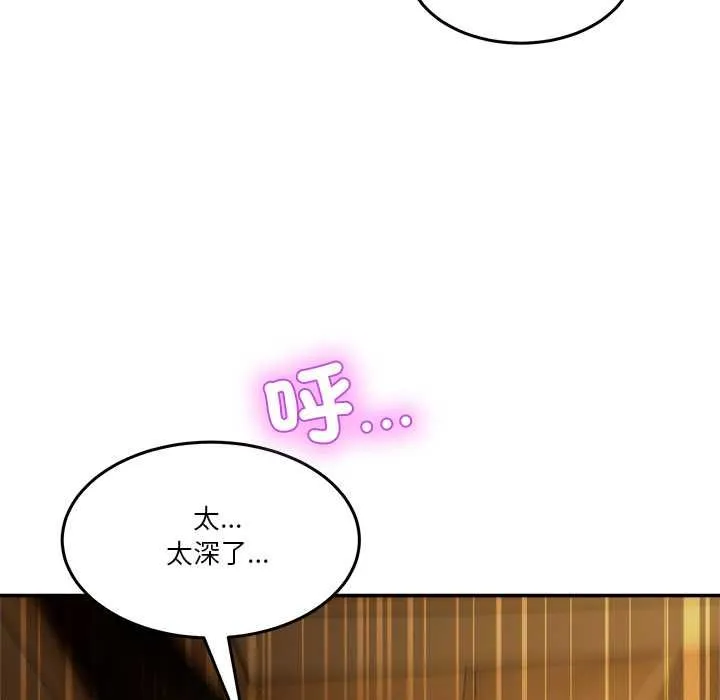 男人止步第60話