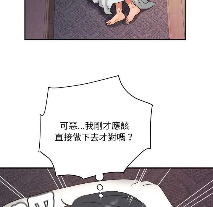 小喫攤的火辣老闆娘第8話
