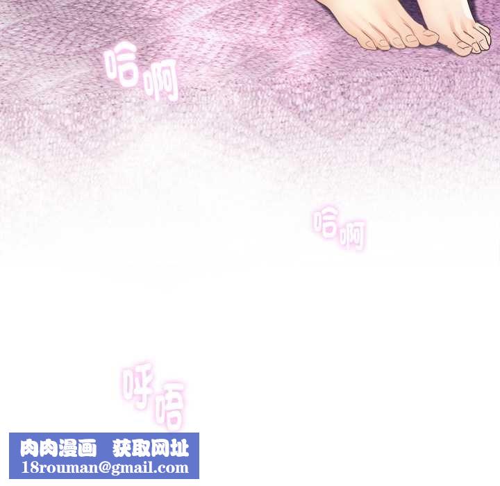 小喫攤的火辣老闆娘第8話