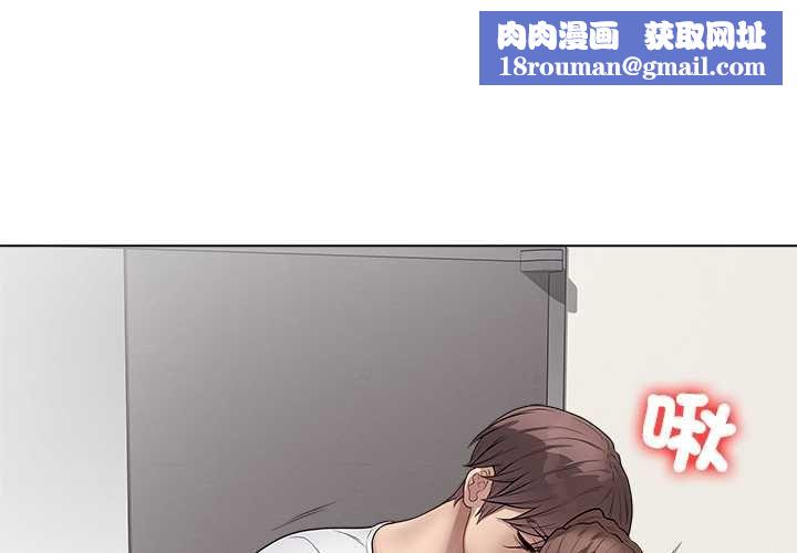 最後的沖刺第66話
