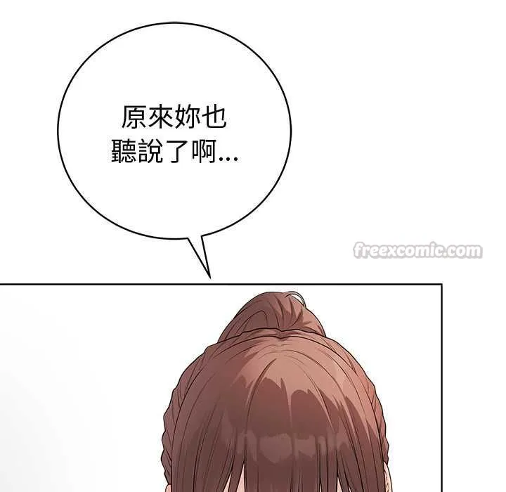 最後的沖刺第66話