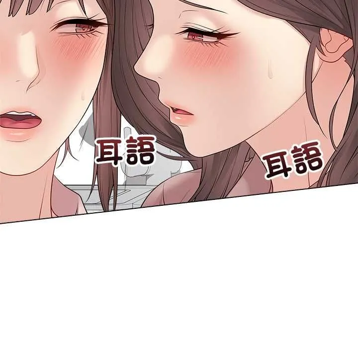 最後的沖刺第66話