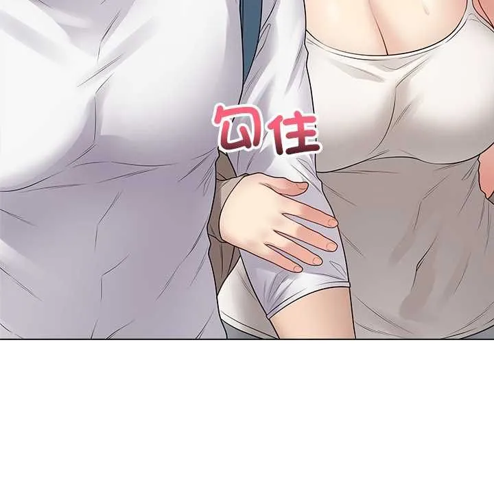 最後的沖刺第66話