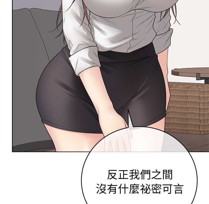 最後的沖刺第66話