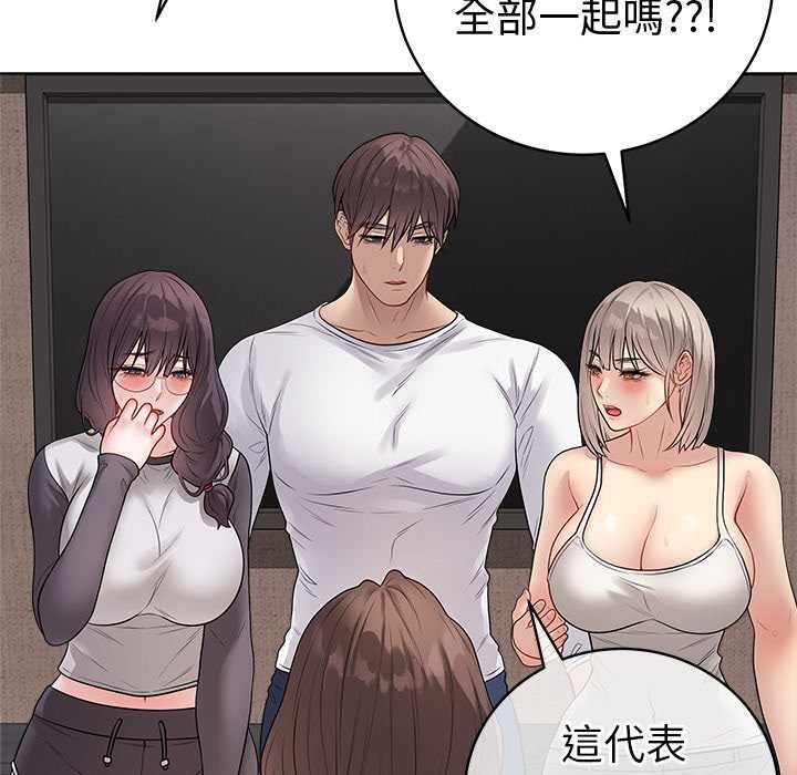 最後的沖刺第66話